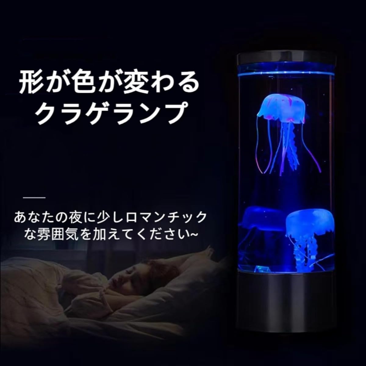 Amazon.co.jp: Pazzfre LEDクラゲミニ水槽 卓上アクアリウム クラゲ2匹